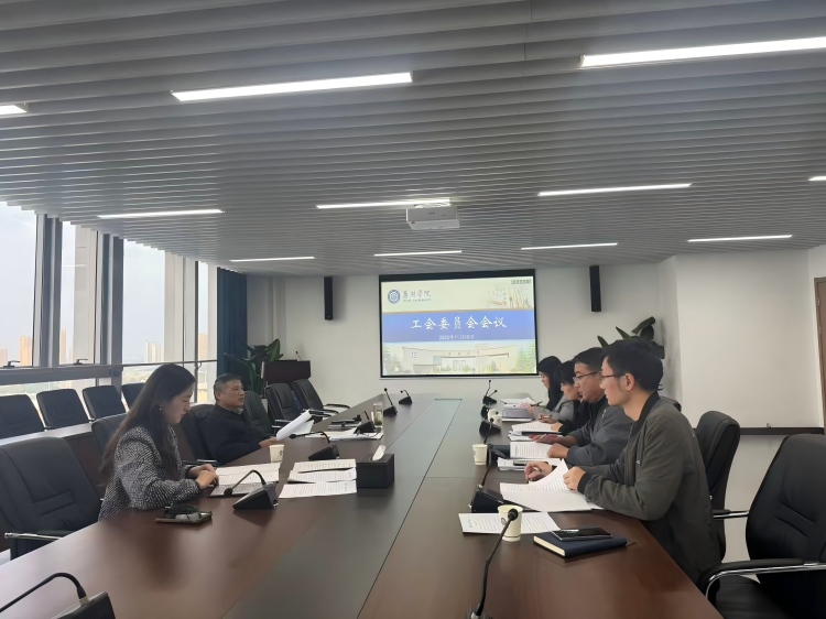 1762831141718076.jpg 11.10工会开会照片(尺寸修改).jpg