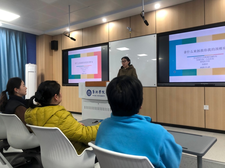 1764134815509467.jpg 健康讲座9(宽750).jpg