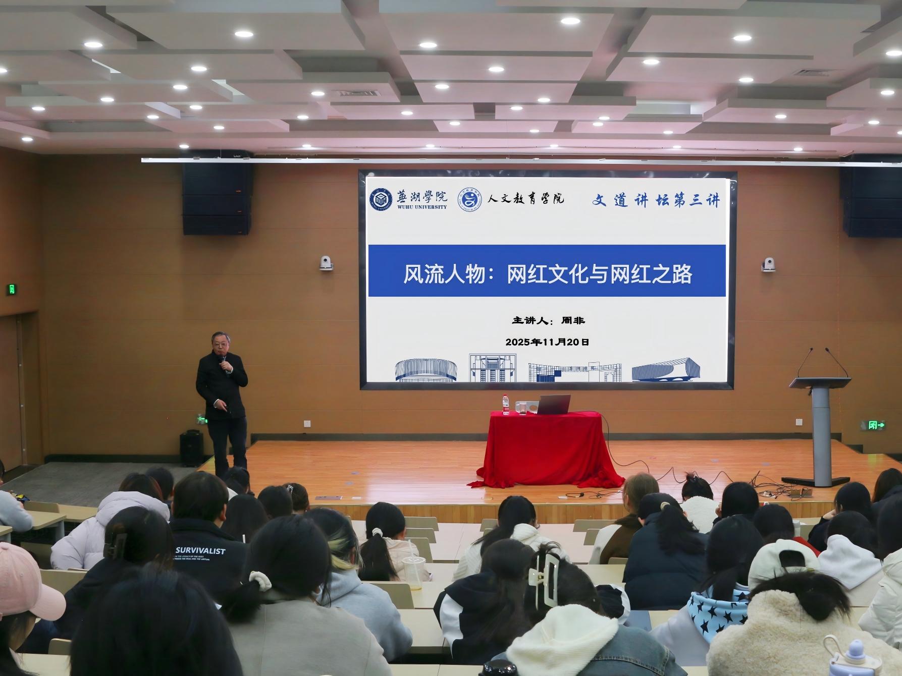 1764136667117805.jpg 讲座2.jpg