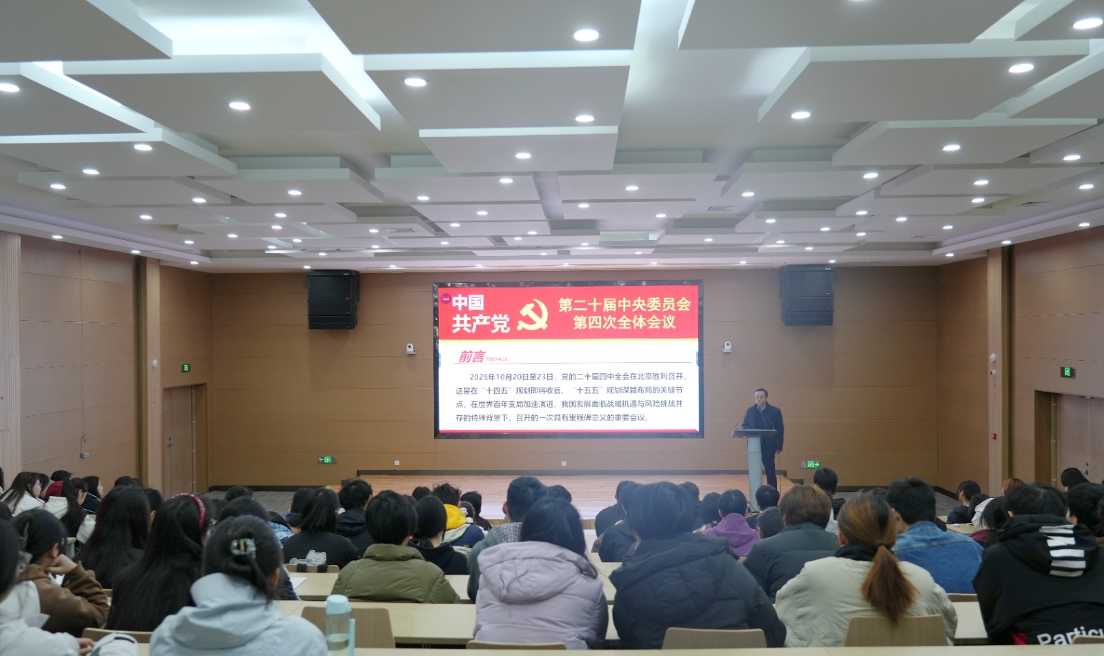 1764212306543784.jpg 微信图片_20251127105134.jpg