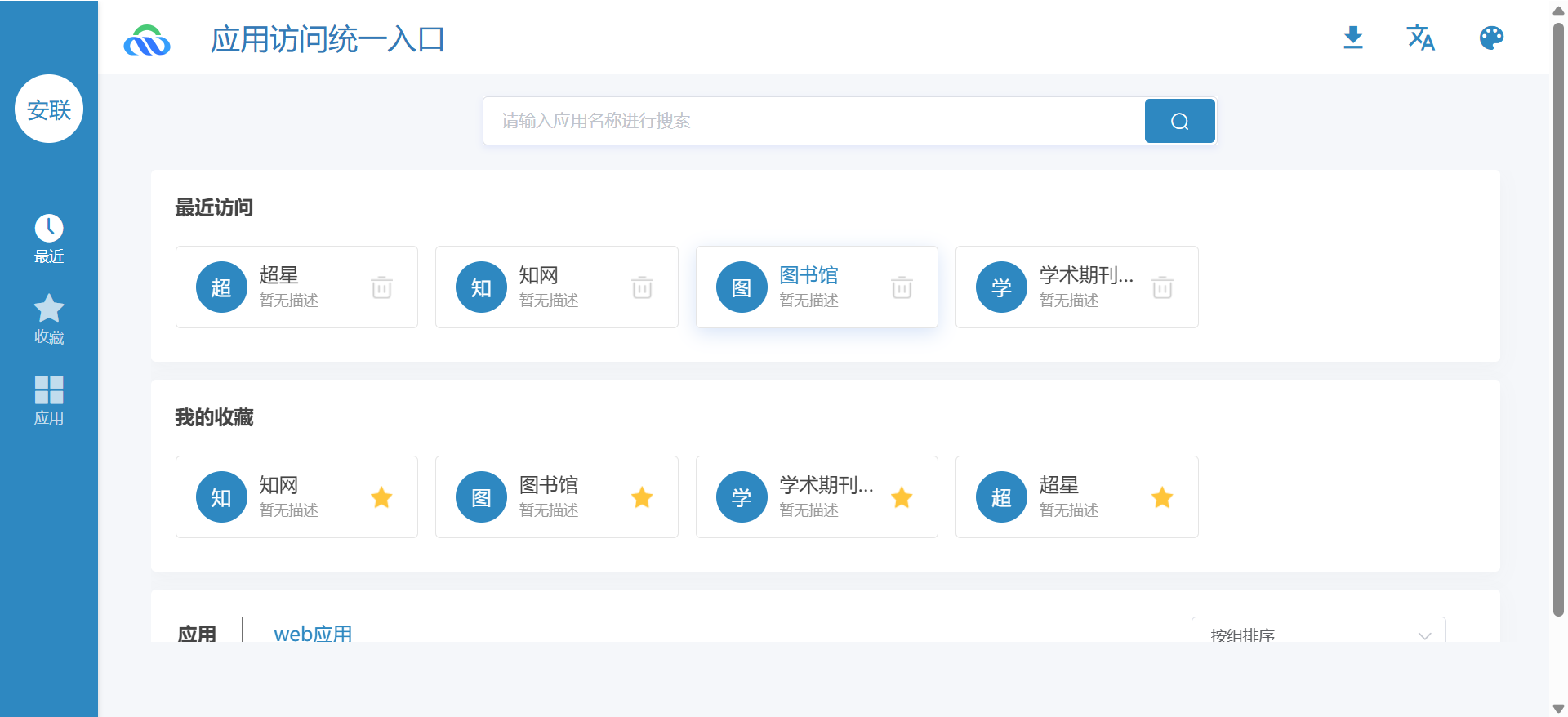 1764918650474628.png 图片2.png