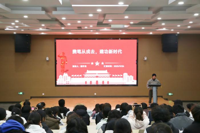 1765158913195629.jpg 讲坛3(1).jpg