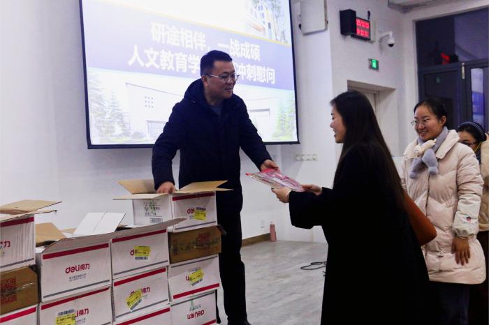 1765421656168345.jpg 考研慰问3(1).jpg