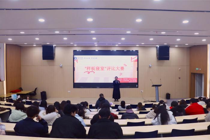 1765430775565932.jpg 样板寝室3(1).jpg