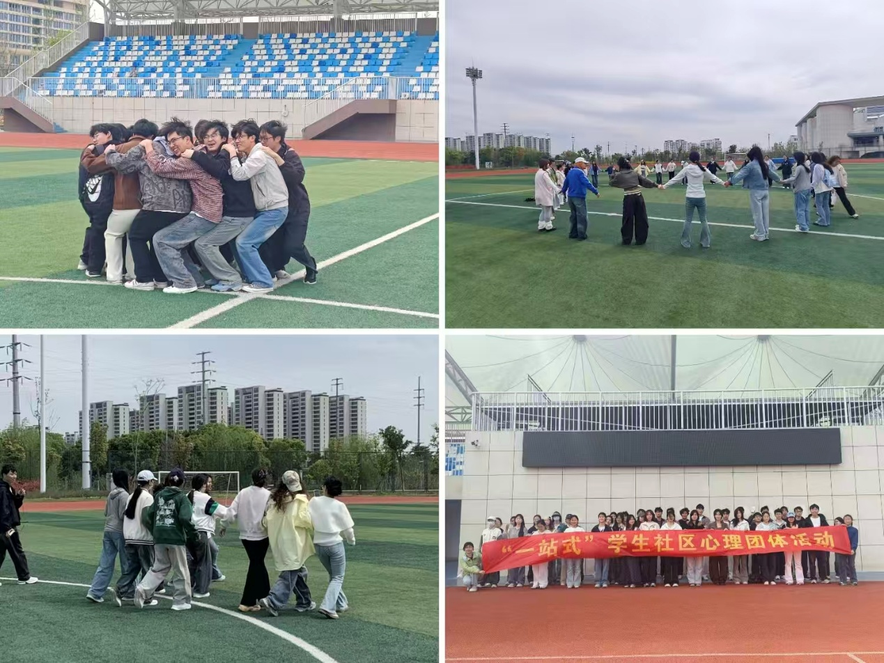 素质拓展培训照片.png