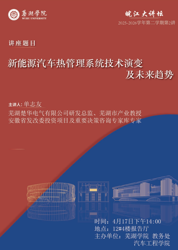 第二讲.png