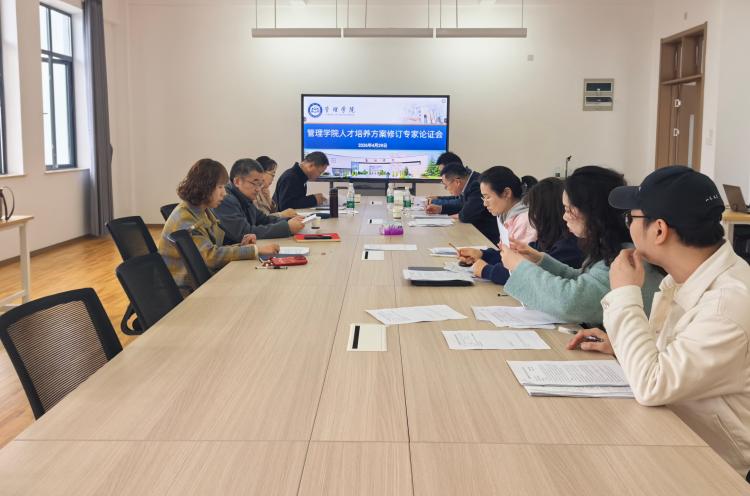 人才培养方案论证会照片(1).jpg