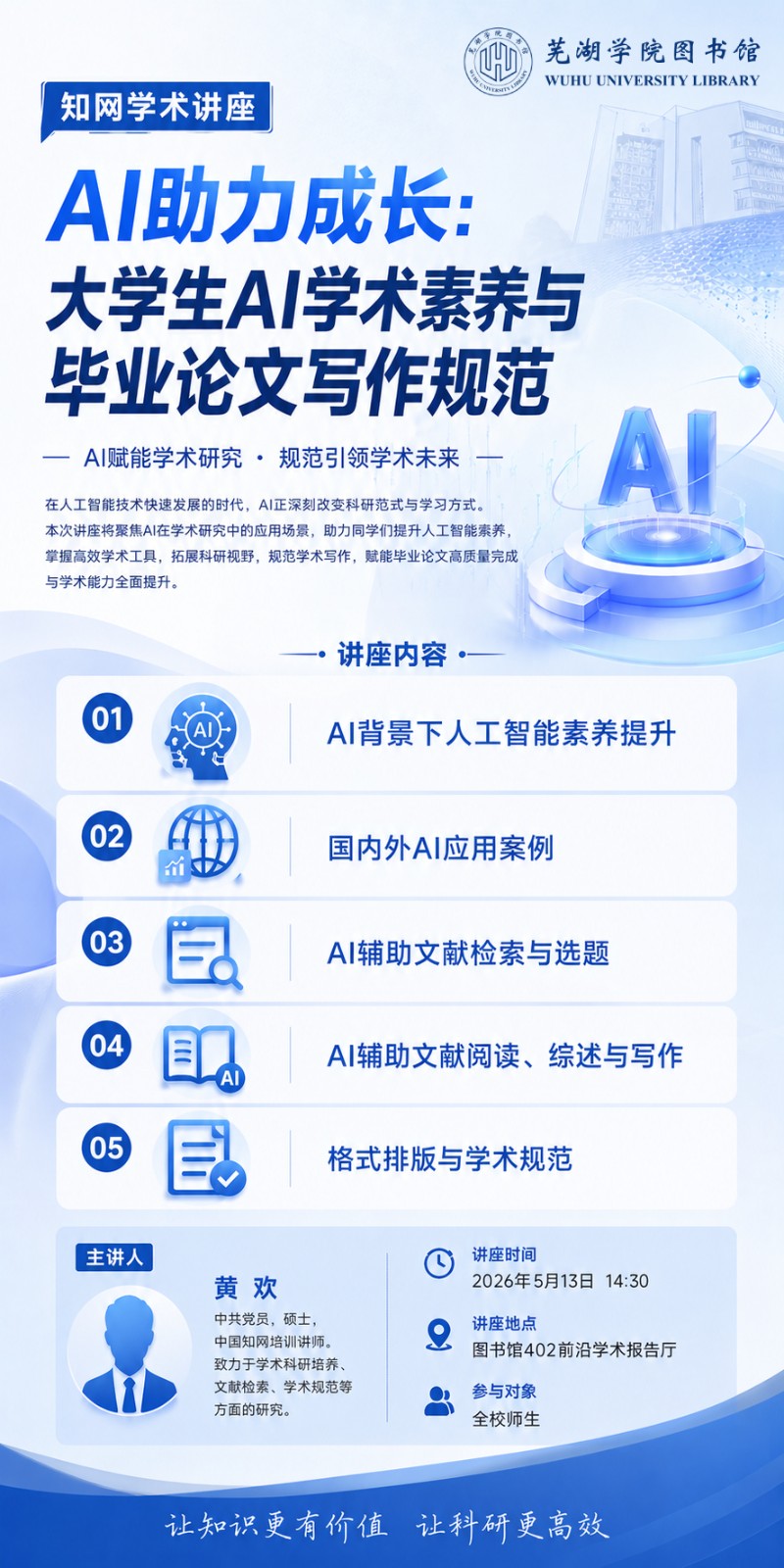 微信图片_20260430090349_134_15.jpg