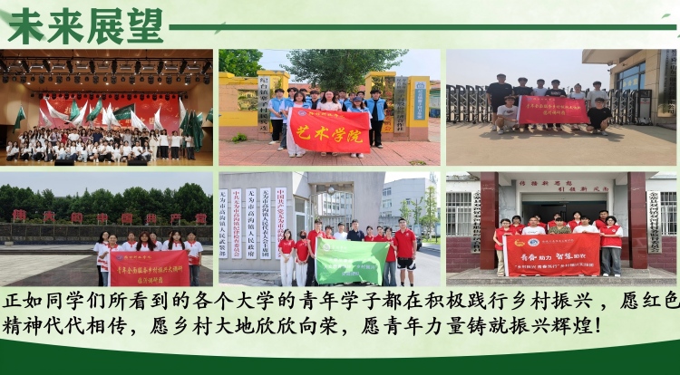 大学生将思政课-修改尺寸02.jpg