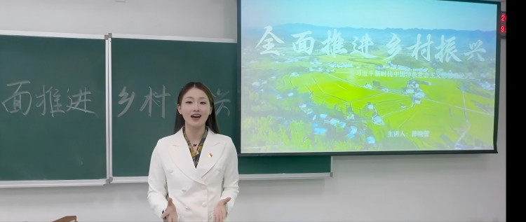 大学生讲思政课-修改尺寸版.jpg