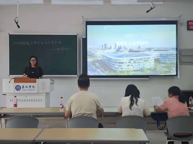 1780031645730537.jpg 答辩2照片(750).jpg