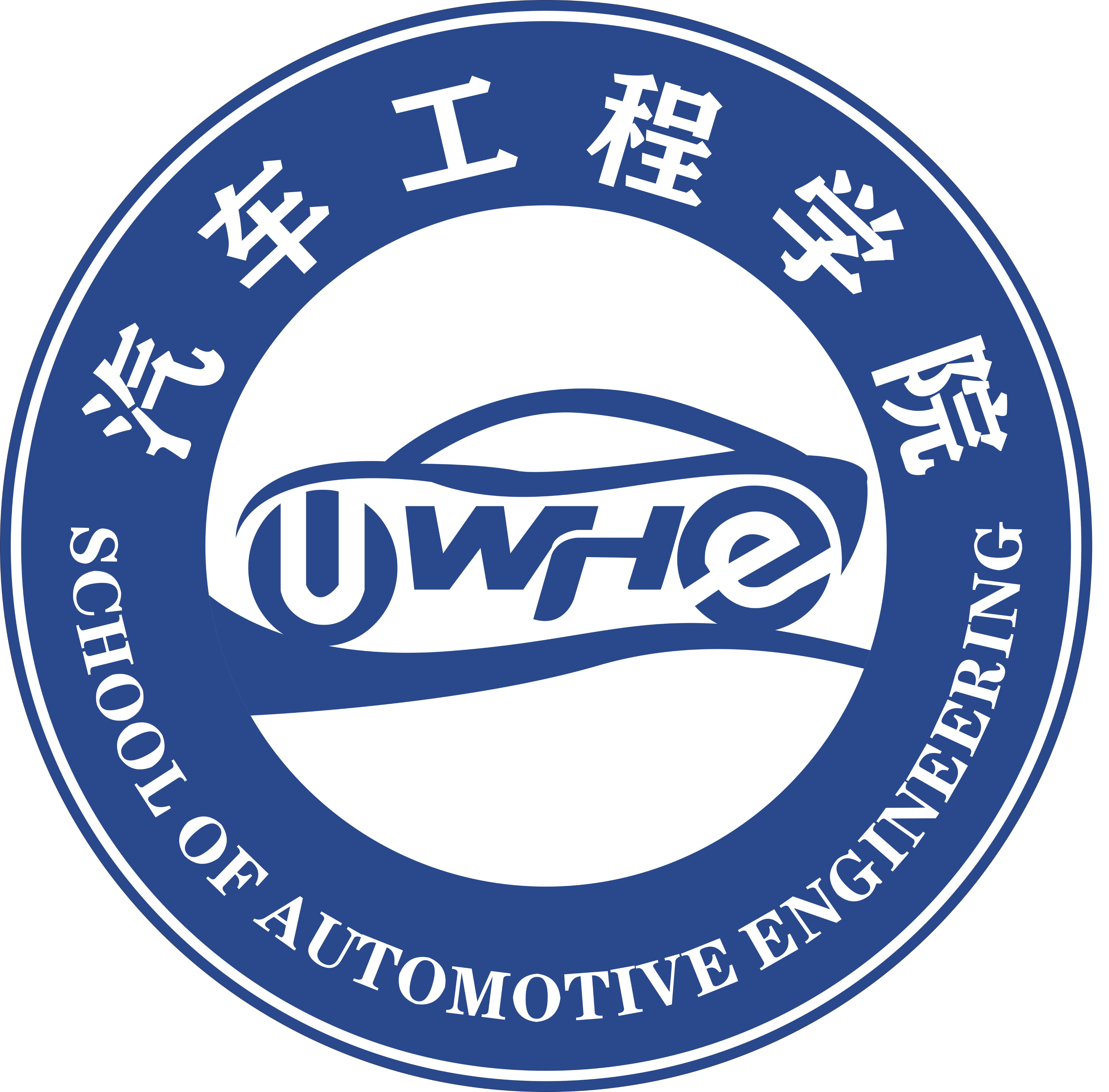 1780906839956939.png 汽车工程学院 - 副本.png