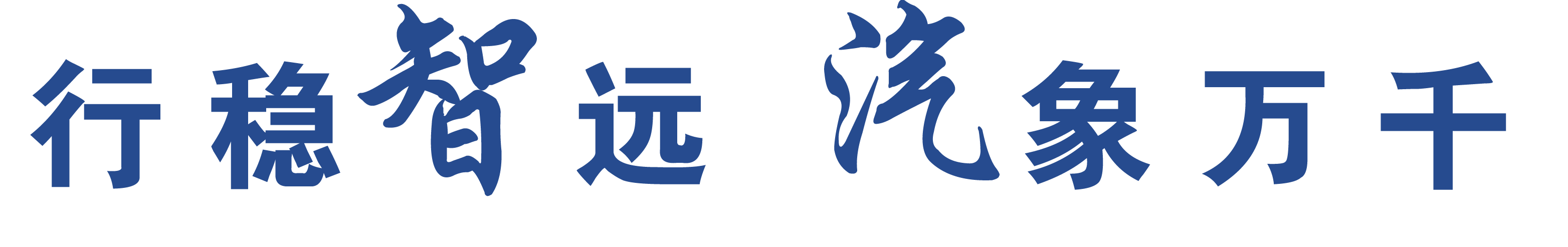 1780909689517622.png 学院价值观-变体.png