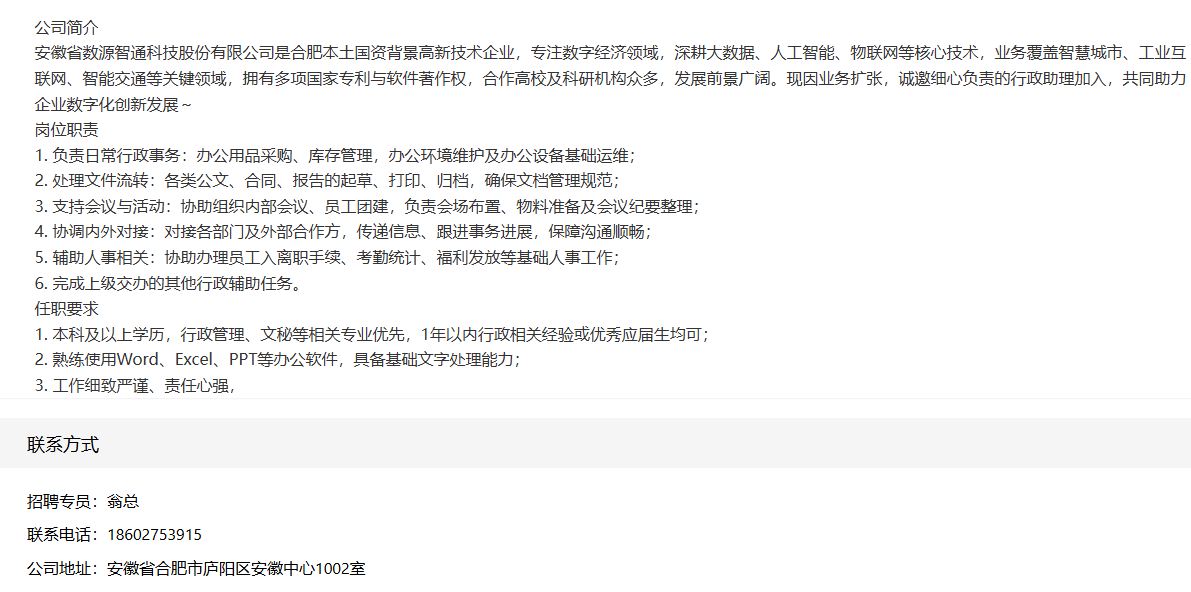 QQ20260618-105552.png