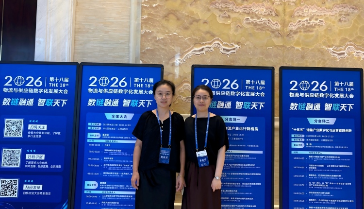 1787884834561994.jpg 刘越参会照片2.jpg