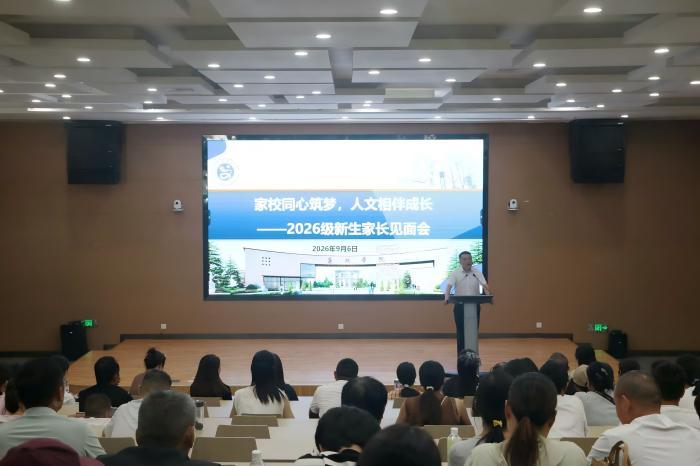 1788764611191923.jpg 老师发言1(1).jpg