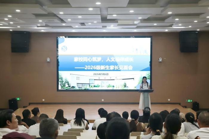 1788764624744618.jpg 老师发言3(1).jpg
