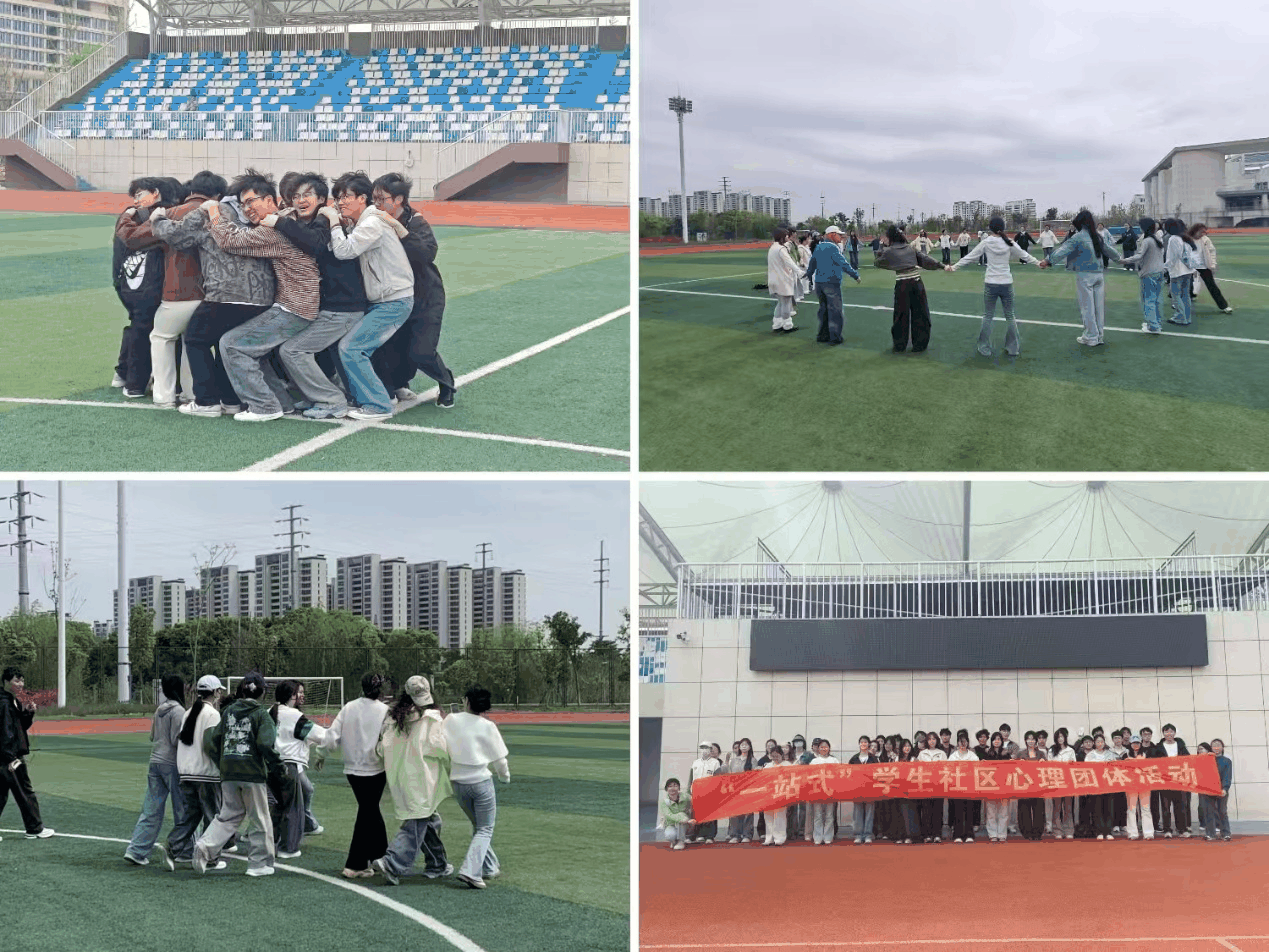 1775615722166909.png 素质拓展培训照片.png
