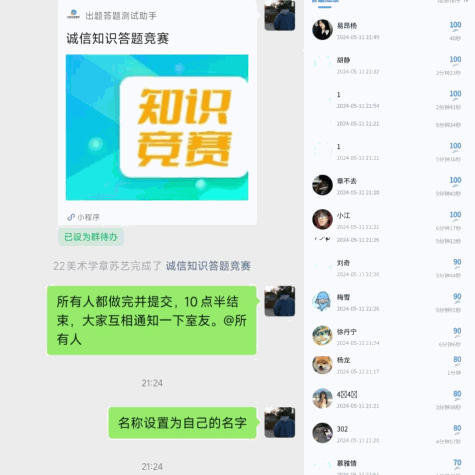 1716186337121581.png image.png