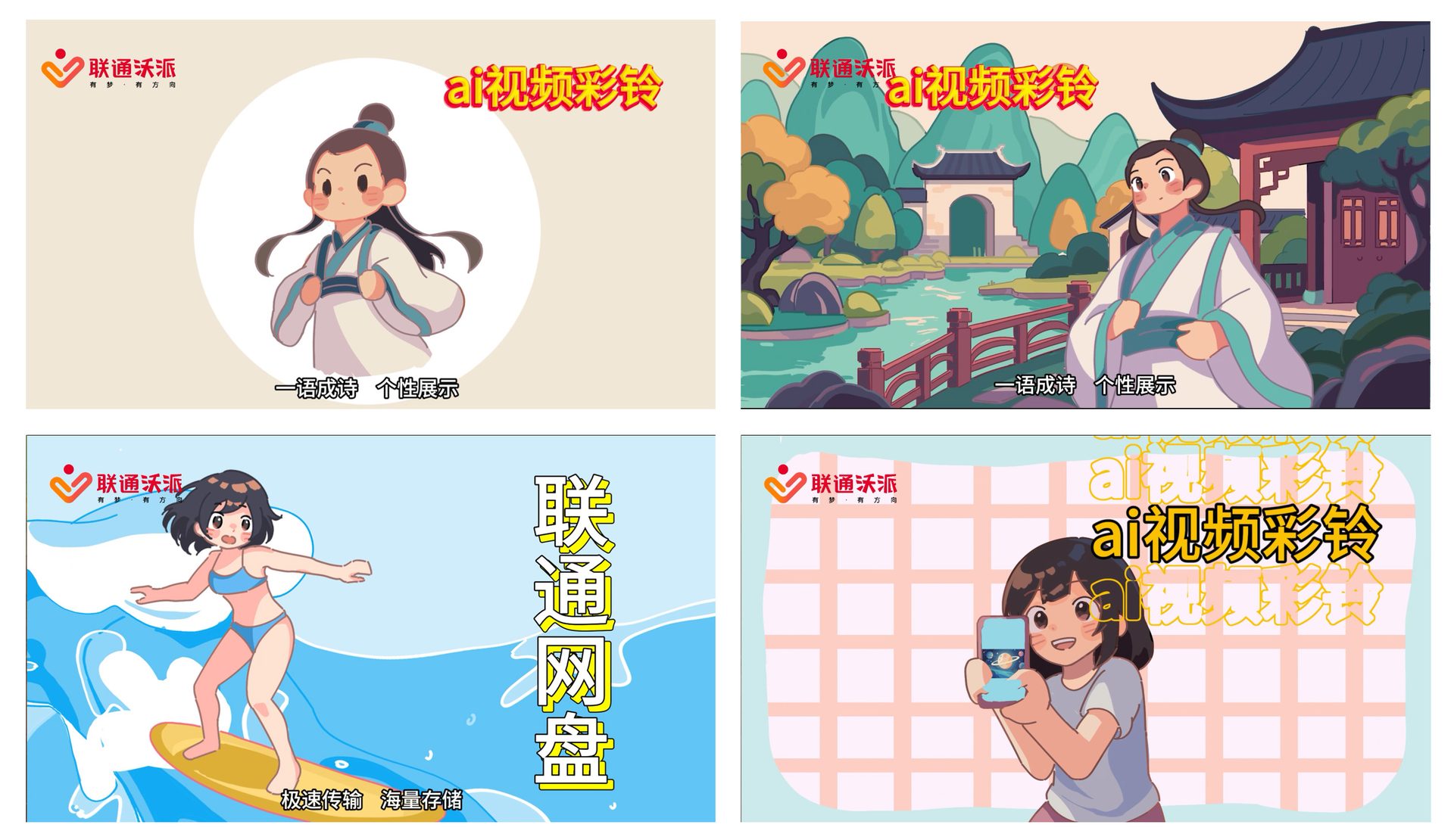 1760163746276182.jpg 陈晨《智联无限》.jpg