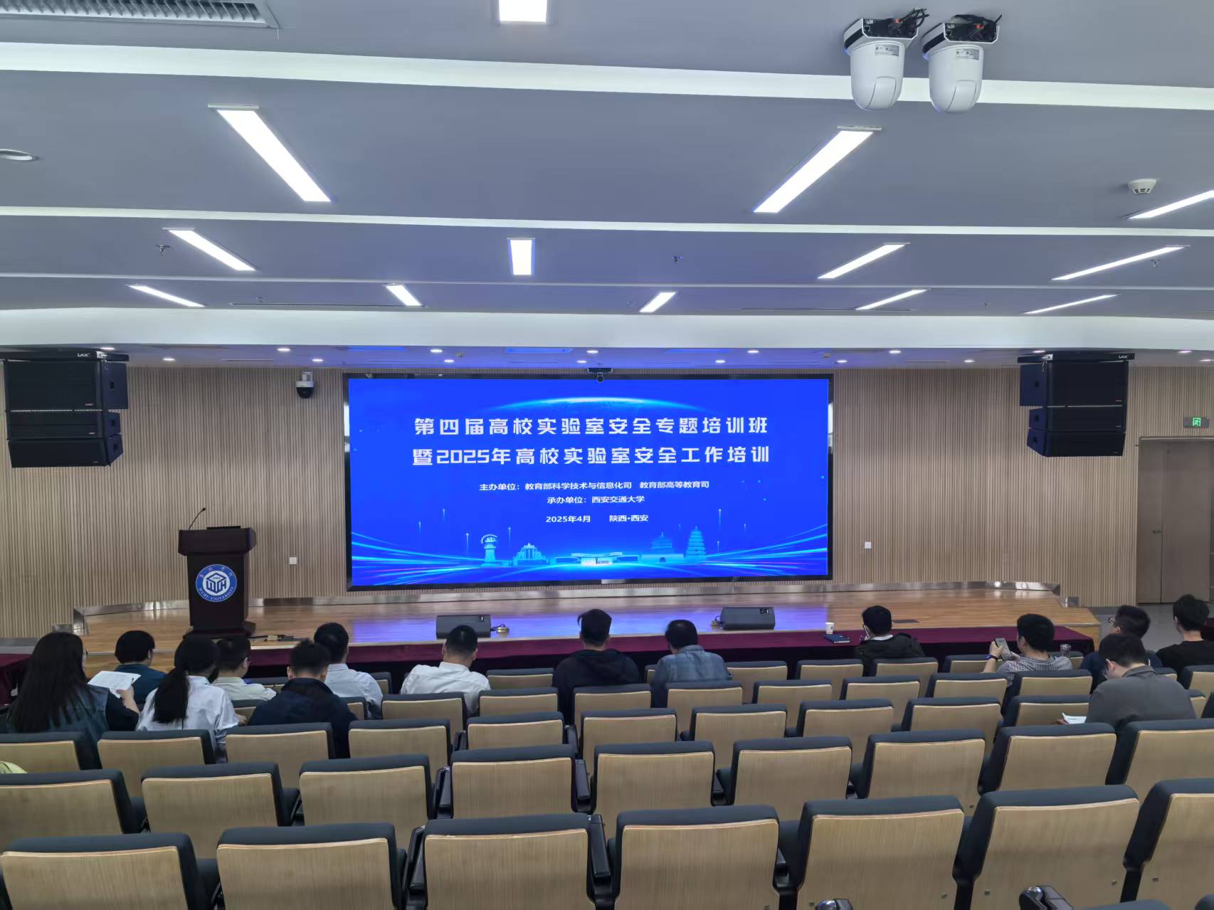 微信图片_20250423145437.jpg