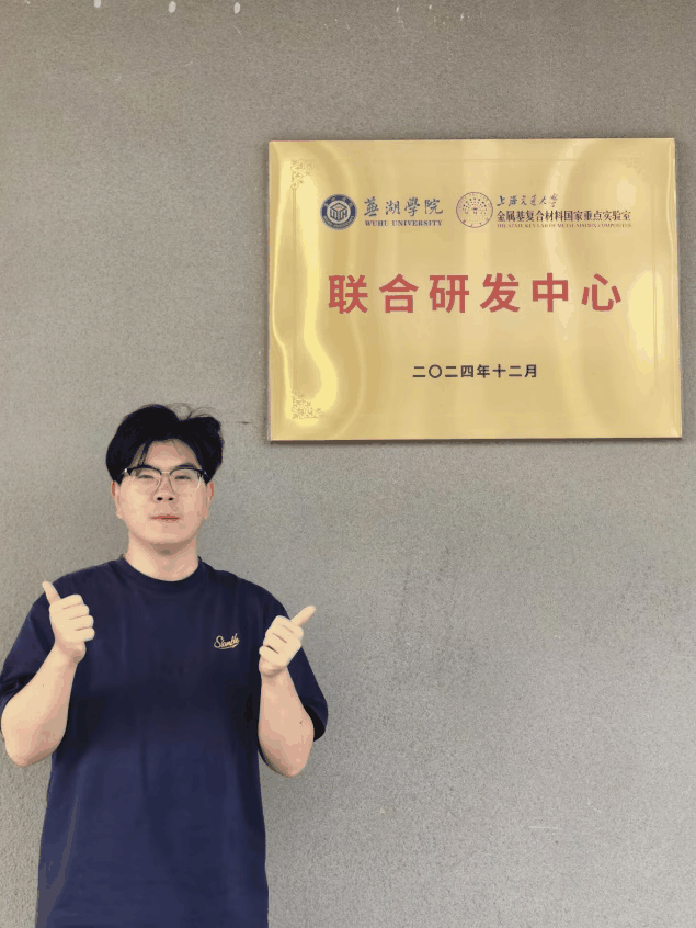 1747279405135482.png 史锦翔.png